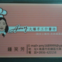 大嬸手工什醬坊